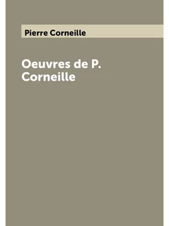 Oeuvres de P. Corneille