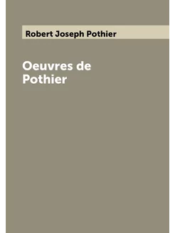 Oeuvres de Pothier