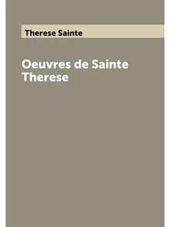 Oeuvres de Sainte Therese