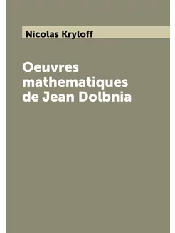 Oeuvres mathematiques de Jean Dolbnia