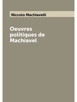 Oeuvres politiques de Machiavel