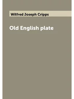 Old English plate