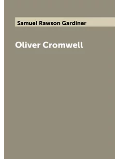 Oliver Cromwell