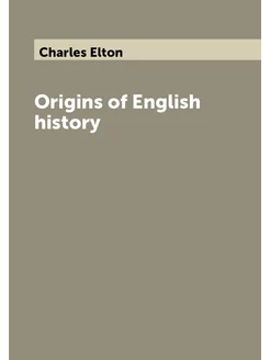 Origins of English history