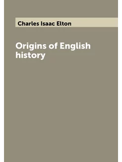 Origins of English history