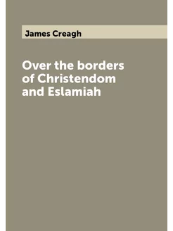 Over the borders of Christendom and Eslamiah