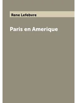 Paris en Amerique