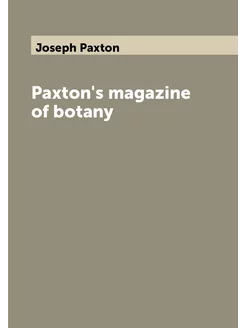 Paxton's magazine of botany