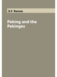 Peking and the Pekinges