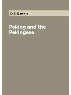 Peking and the Pekingese