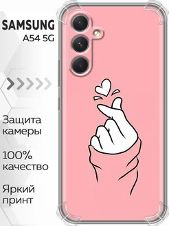 Противоударный чехол на Samsung Galaxy A54 5G