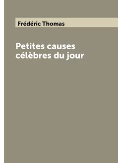 Petites causes célèbres du jour