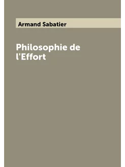 Philosophie de l'Effort