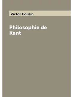 Philosophie de Kant