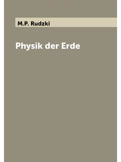 Physik der Erde