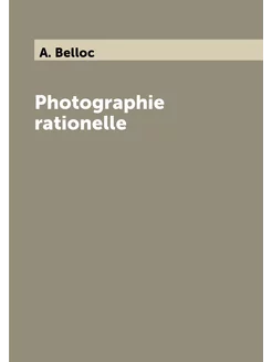 Photographie rationelle