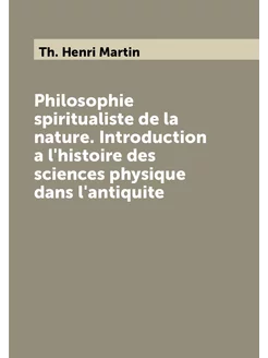 Philosophie spiritualiste de la nature. Introduction