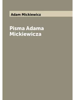 Pisma Adama Mickiewicza