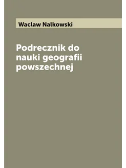 Podrecznik do nauki geografii powszechnej