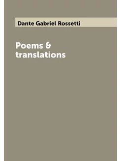 Poems & translations