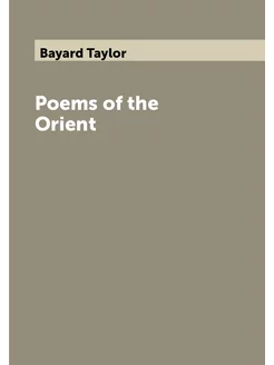 Poems of the Orient