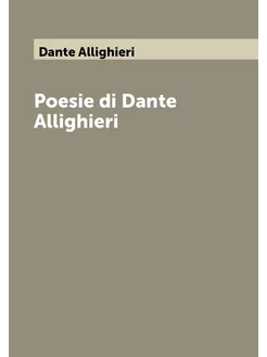 Poesie di Dante Allighieri