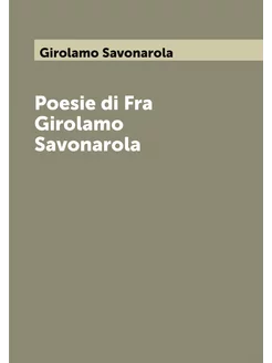 Poesie di Fra Girolamo Savonarola