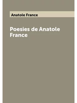 Poesies de Anatole France