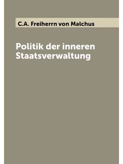 Politik der inneren Staatsverwaltung