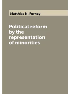 Political reform by the representation of minorities