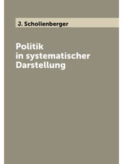 Politik in systematischer Darstellung