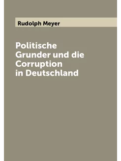 Politische Grunder und die Corruption in Deutschland