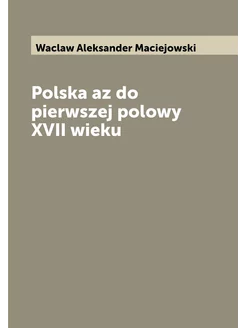 Polska az do pierwszej polowy XVII wieku