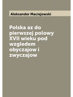 Polska az do pierwszej polowy XVII wieku pod wzglede