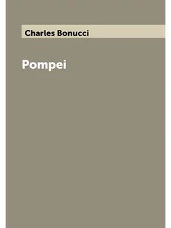 Pompei