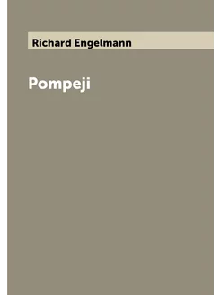 Pompeji