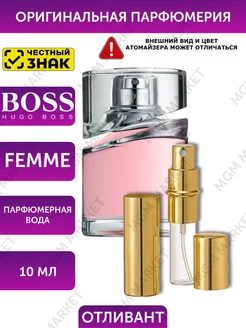 Boss Femme Парфюмерная вода 10мл Отливант