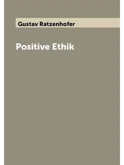 Positive Ethik