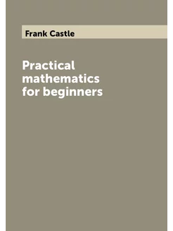 Practical mathematics for beginners