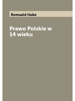 Prawo Polskie w 14 wieku