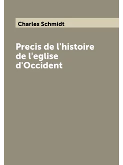 Precis de l'histoire de l'eglise d'Occident