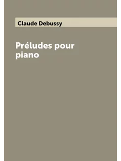 Préludes pour piano