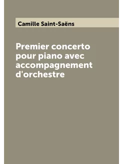 Premier concerto pour piano avec accompagnement d'or