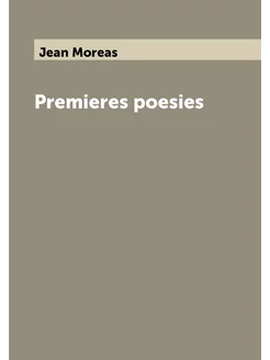 Premieres poesies