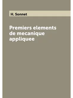 Premiers elements de mecanique appliquee