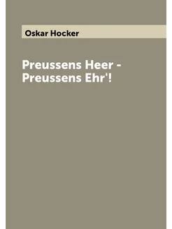 Preussens Heer - Preussens Ehr'!