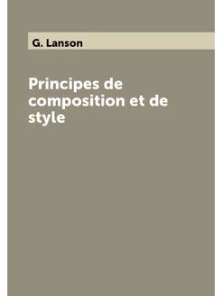 Principes de composition et de style