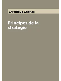 Principes de la strategie