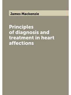 Principles of diagnosis and treatment in heart affec