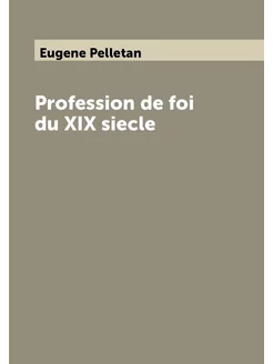 Profession de foi du XIX siecle